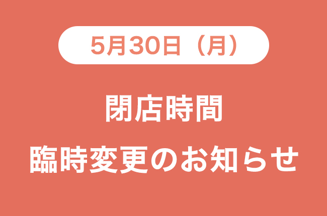 220530_takanawa