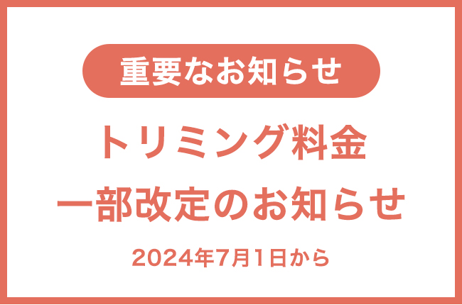20240701_takanawa_03